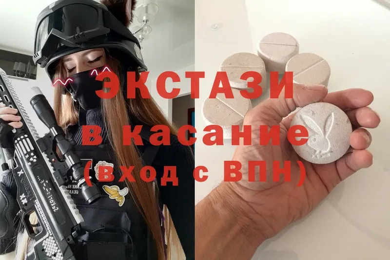 ЭКСТАЗИ MDMA  Конаково 