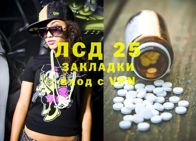 LSD-25 экстази ecstasy  маркетплейс клад  Конаково  ОМГ ОМГ tor 