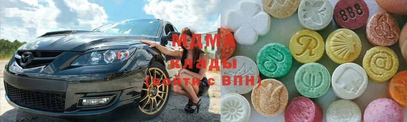 где продают   Конаково  МЕГА ТОР  MDMA кристаллы 